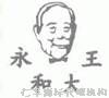 面對近似商標(biāo)共存，企業(yè)需謹(jǐn)慎